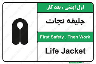 Life , Jacket , لباس , روپوش , 