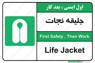 Life , Jacket , لباس , روپوش , 