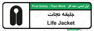 Life , Jacket , لباس , روپوش , 