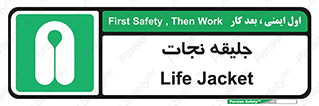 Life , Jacket , لباس , روپوش , 