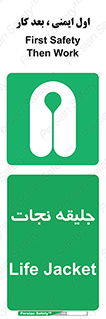 Life , Jacket , لباس , روپوش , 