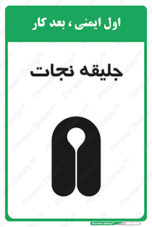 Life , Jacket , لباس , روپوش , 