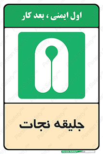 Life , Jacket , لباس , روپوش , 