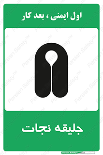 Life , Jacket , لباس , روپوش , 
