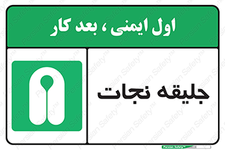 Life , Jacket , لباس , روپوش , 