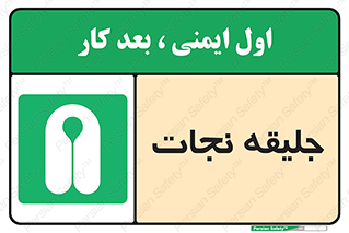 Life , Jacket , لباس , روپوش , 