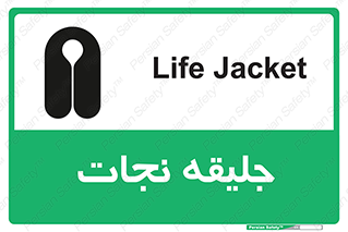 Life , Jacket , لباس , روپوش , 