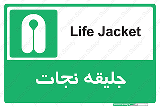 Life , Jacket , لباس , روپوش , 