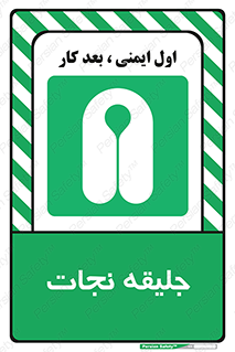 Life , Jacket , لباس , روپوش , 