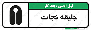Life , Jacket , لباس , روپوش , 