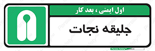 Life , Jacket , لباس , روپوش , 