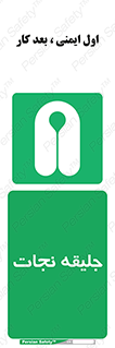 Life , Jacket , لباس , روپوش , 