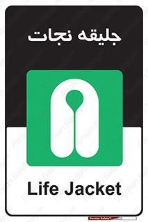 Life , Jacket , لباس , روپوش , 