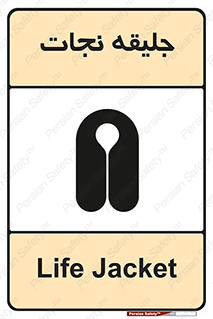 Life , Jacket , لباس , روپوش , 