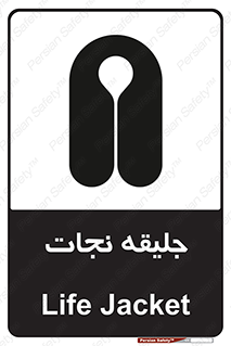 Life , Jacket , لباس , روپوش , 