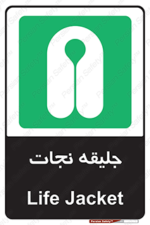 Life , Jacket , لباس , روپوش , 