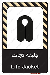 Life , Jacket , لباس , روپوش , 