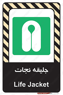 Life , Jacket , لباس , روپوش , 