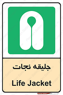Life , Jacket , لباس , روپوش , 