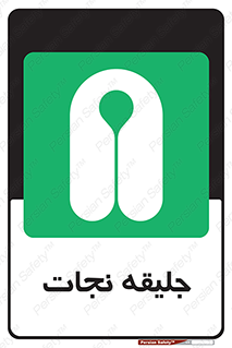 Life , Jacket , لباس , روپوش , 