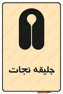 Life , Jacket , لباس , روپوش , 
