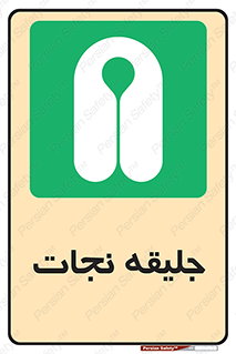 Life , Jacket , لباس , روپوش , 