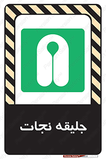 Life , Jacket , لباس , روپوش , 