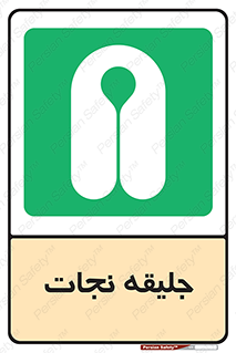 Life , Jacket , لباس , روپوش , 