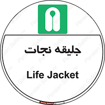 Life , Jacket , لباس , روپوش , 