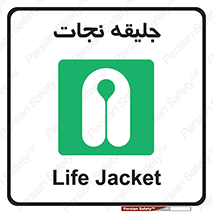 Life , Jacket , لباس , روپوش , 