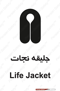 Life , Jacket , لباس , روپوش , 