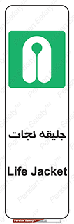 Life , Jacket , لباس , روپوش , 