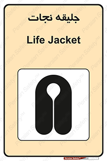 Life , Jacket , لباس , روپوش , 