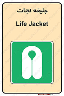 Life , Jacket , لباس , روپوش , 