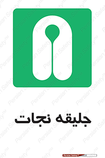 Life , Jacket , لباس , روپوش , 