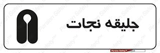 Life , Jacket , لباس , روپوش , 