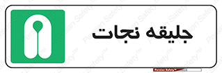 Life , Jacket , لباس , روپوش , 