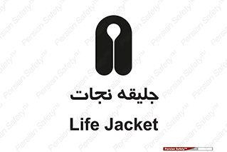 Life , Jacket , لباس , روپوش , 