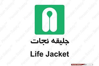 Life , Jacket , لباس , روپوش , 