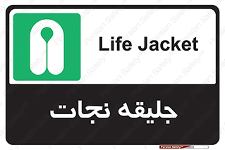 Life , Jacket , لباس , روپوش , 