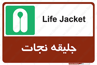 Life , Jacket , لباس , روپوش , 