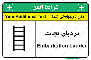 Ladder , لدر , 
