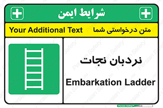 Ladder , لدر , 