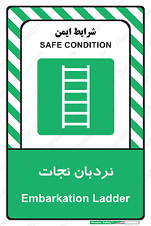 Ladder , لدر , 