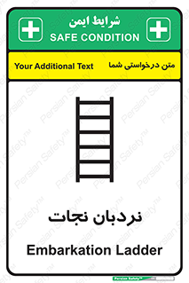 Ladder , لدر , 