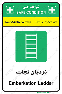 Ladder , لدر , 