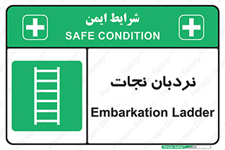 Ladder , لدر , 