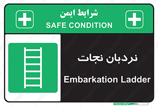 Ladder , لدر , 