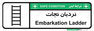Ladder , لدر , 