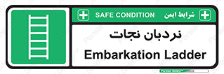 Ladder , لدر , 